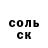 Amphetamine Розовый Living Drift