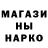 МЕТАДОН methadone Grigo Garajniy
