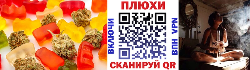 Еда ТГК конопля  Оленегорск 