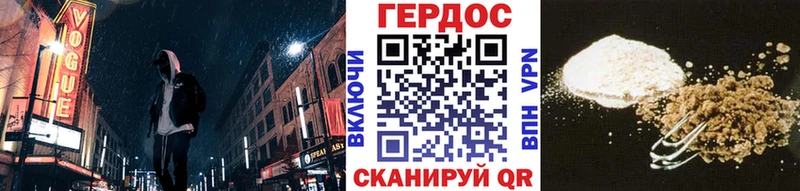 продажа наркотиков  Оленегорск  ГЕРОИН гречка 