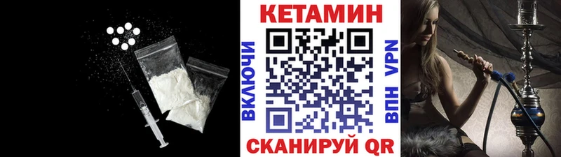 OMG сайт  Оленегорск  КЕТАМИН ketamine  закладка 