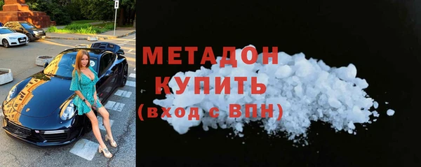 гашик Армянск