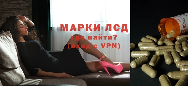 гашик Армянск