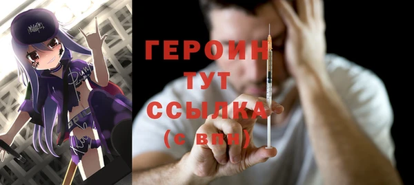 гашик Армянск