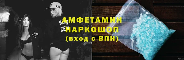 гашик Армянск