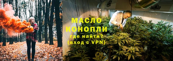гашик Армянск