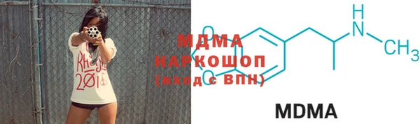 гашик Армянск