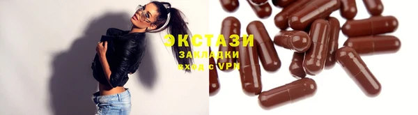 гашик Армянск