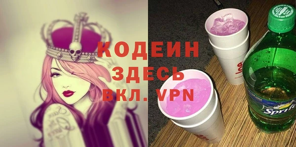 гашик Армянск