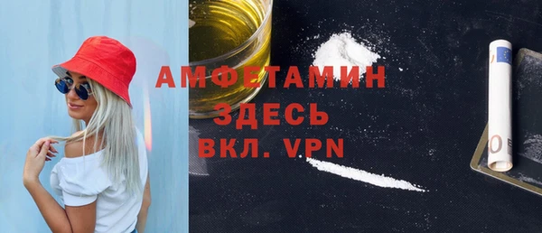гашик Армянск