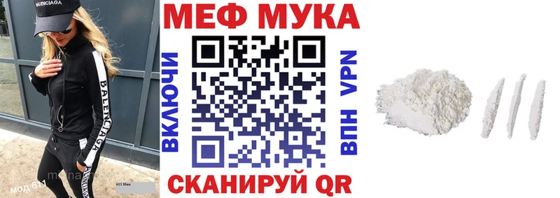 Мефедрон mephedrone где можно купить наркотик Оленегорск