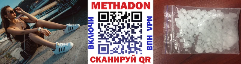 закладка  Оленегорск  mega маркетплейс  МЕТАДОН methadone 