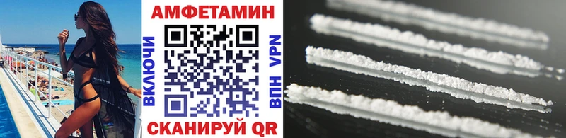 Метамфетамин винт  как найти   Оленегорск 